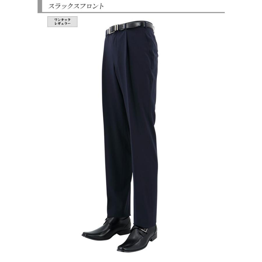 スラックス ビジネス ウォッシャブル メンズパンツ ワンタック 紺