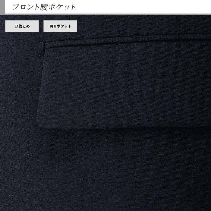 スーツ メンズ 大きいサイズ ビジネススーツ ウエスト調整±6cm 紺