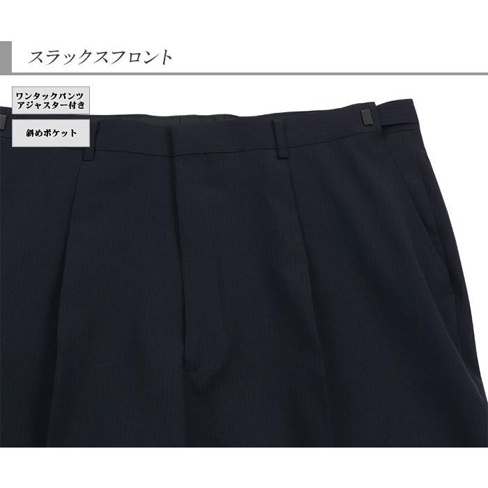スーツ メンズ 大きいサイズ ビジネススーツ ウエスト調整±6cm 紺