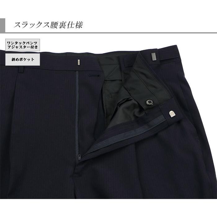 スーツ メンズ 大きいサイズ ビジネススーツ ウエスト調整±6cm 紺