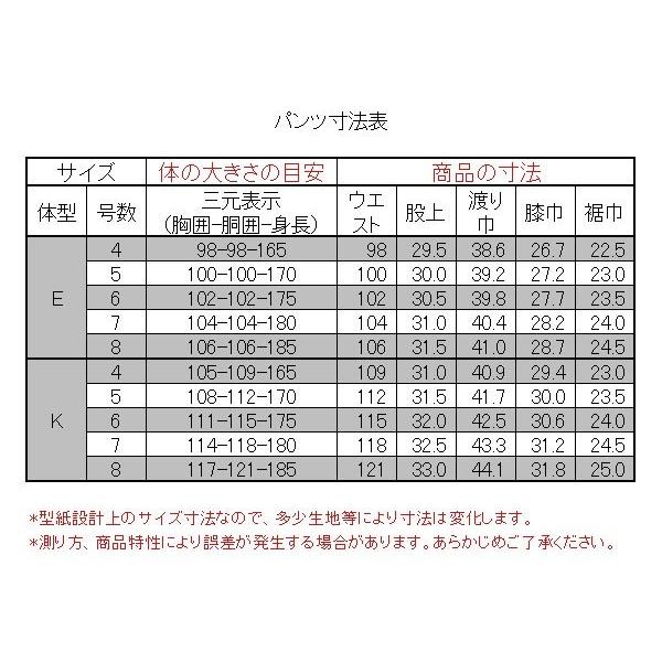 スーツ メンズ 大きいサイズ ビジネススーツ ウエスト調整±6cm 紺