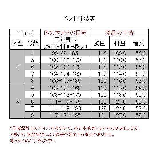 サイズ交換OK・返品不可』 ジレ ベスト メンズ ビジネス 黒 サイズ交換OK・返品不可』 ジレ ベスト メンズ ビジネス 黒