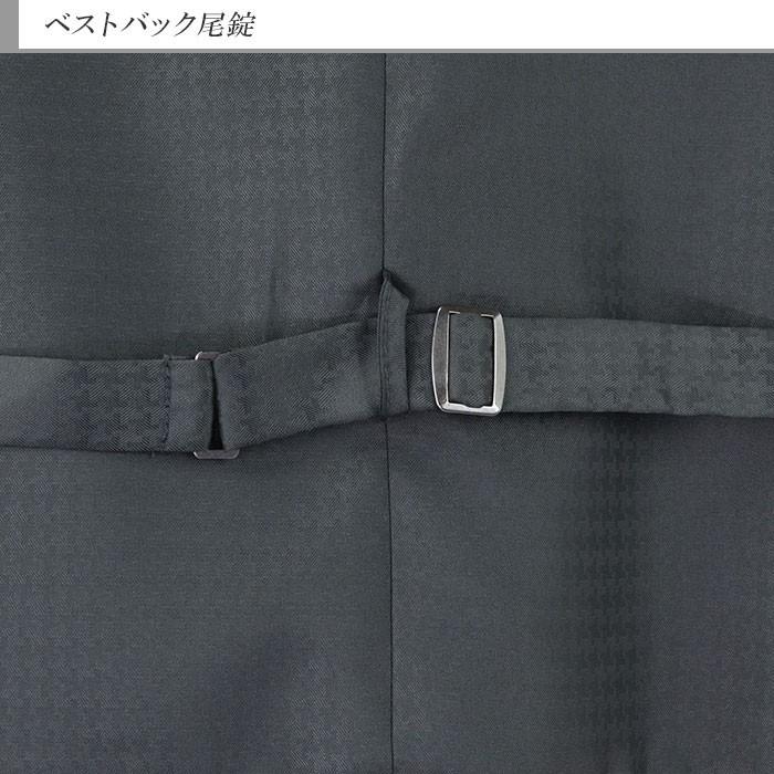 爆買 『サイズ交換OK・返品不可』 ジレ ベスト メンズ ビジネス