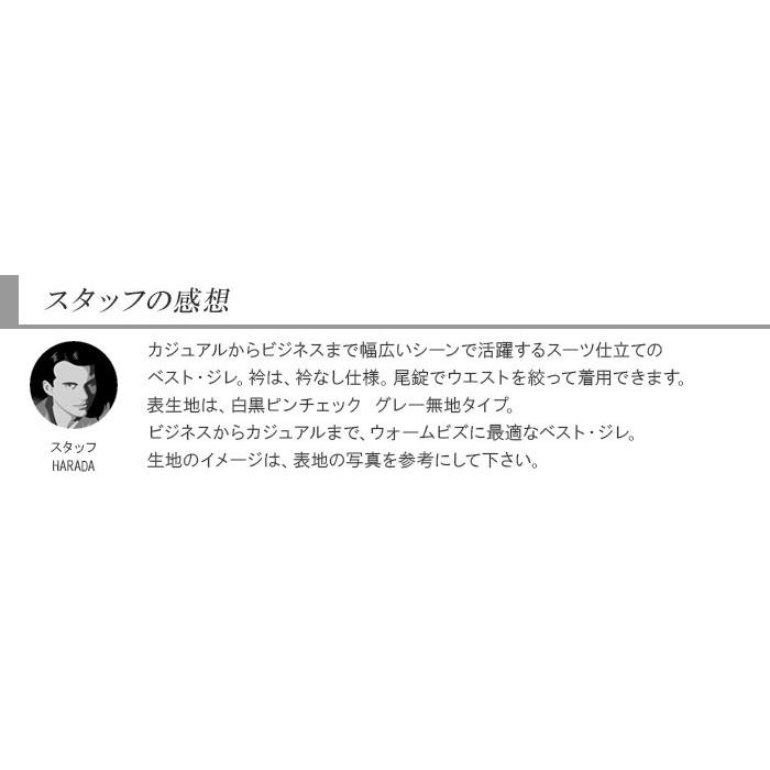 サイズ交換OK・返品不可』 ジレ ベスト メンズ ビジネス 白黒 サイズ交換OK・返品不可』 ジレ ベスト メンズ ビジネス 白黒