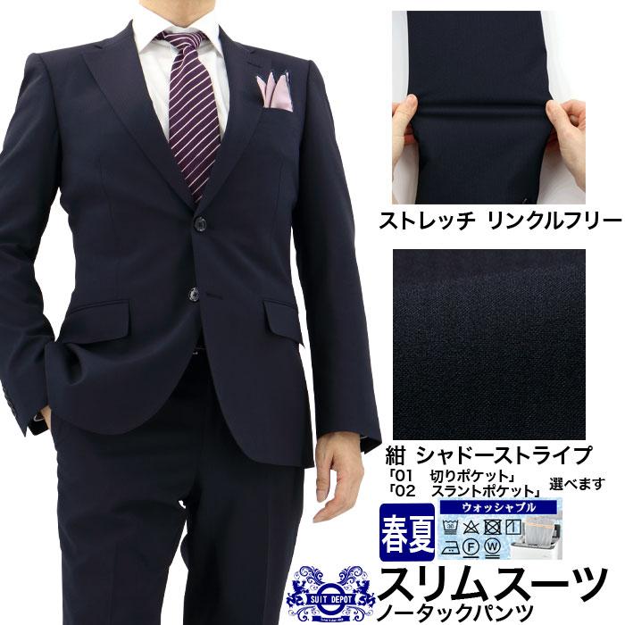 爆買 スーツ メンズ スリムスーツ ビジネススーツ 紺 シャドー