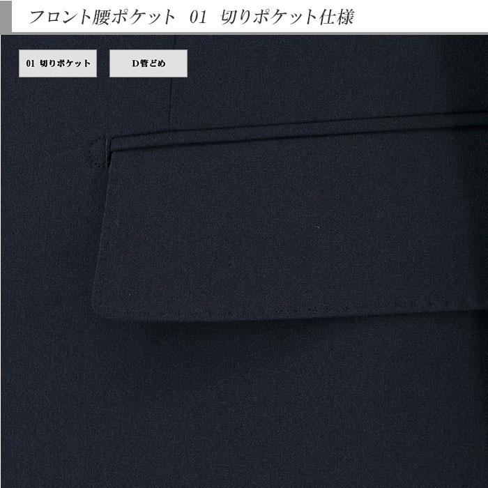 美品【XLサイズ】ビューティーアンドユース スーツ ストレッチ 洗濯OK 濃紺 スーツ メンズ スリム 洗える ストレッチ 防シワ 紺 無地