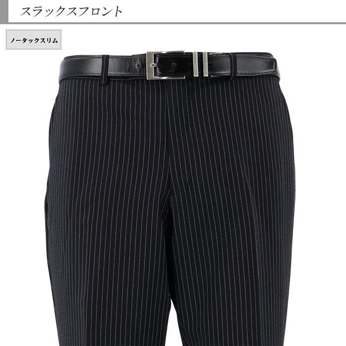 爆買 スーツ メンズ スリムスーツ ビジネススーツ 黒紺 ストライプ