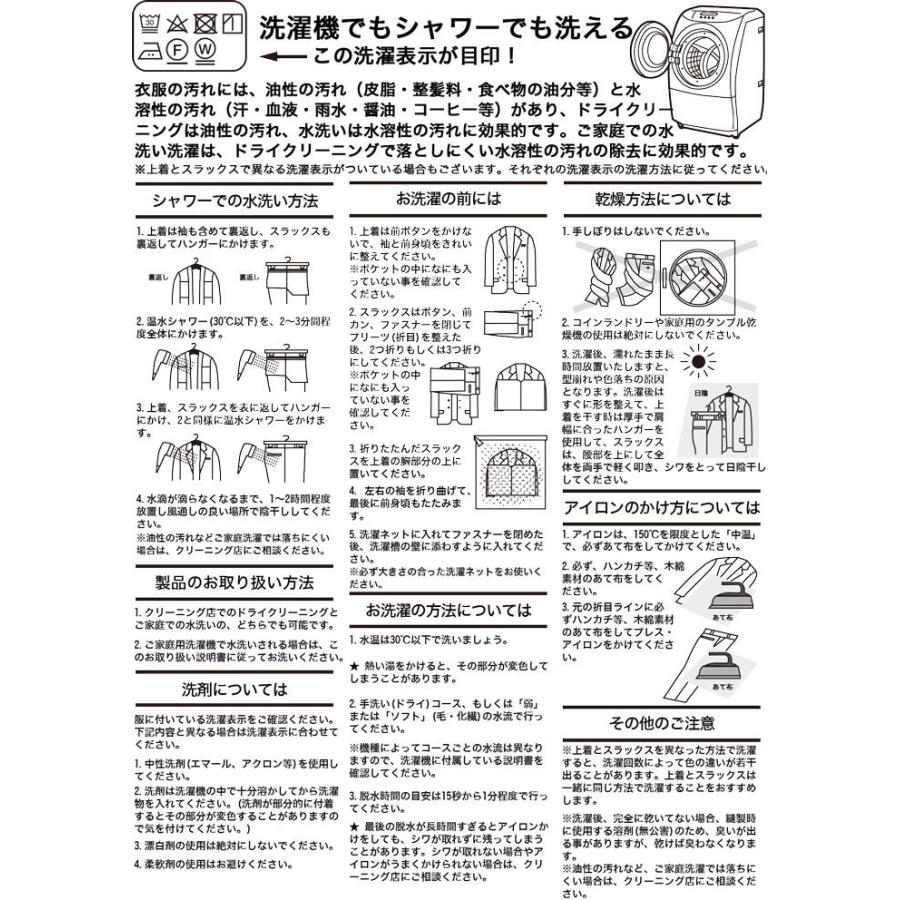 スーツ メンズ スリムスーツ ビジネススーツ 黒紺 ストライプ
