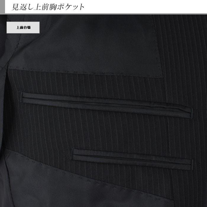 スーツ メンズ ツーパンツ パンツ2本 ビジネススーツ 黒 ストライプ
