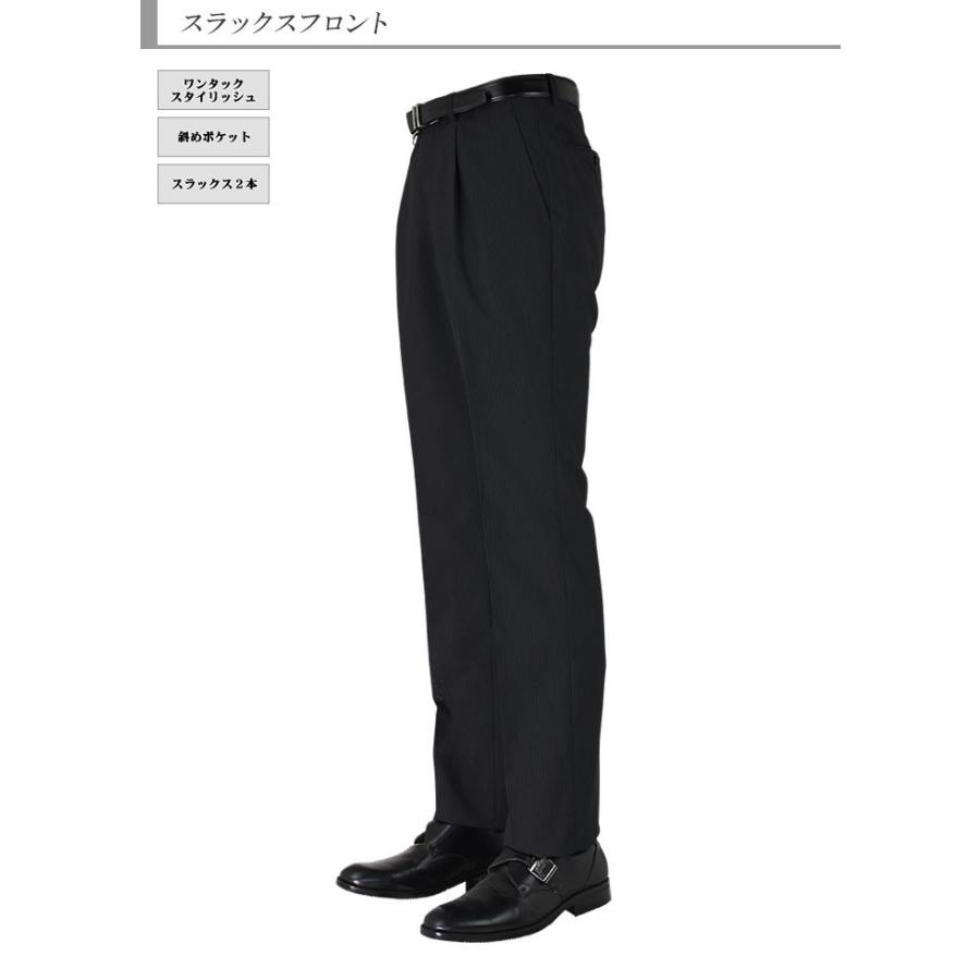 スーツ メンズ ツーパンツ パンツ2本 ビジネススーツ 黒 ストライプ
