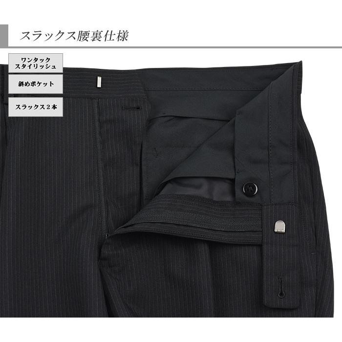 スーツ メンズ ツーパンツ パンツ2本 ビジネススーツ 黒 ストライプ