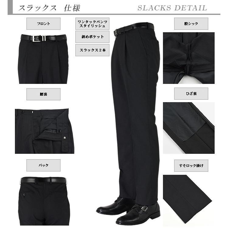 爆買 スーツ メンズ ツーパンツ パンツ2本 ビジネススーツ 黒