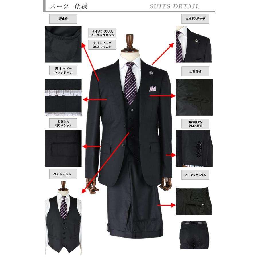 3ピーススーツ スーツ メンズ スリーピース スリムスーツ 黒 シャドー