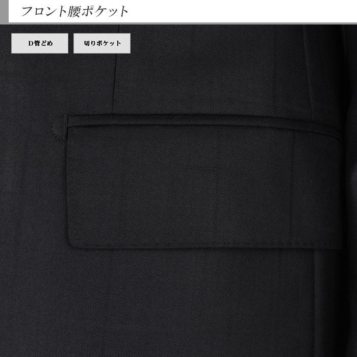 スリーピース スーツ 3ピース スリムスーツ 黒 シャドー ウィンドペン