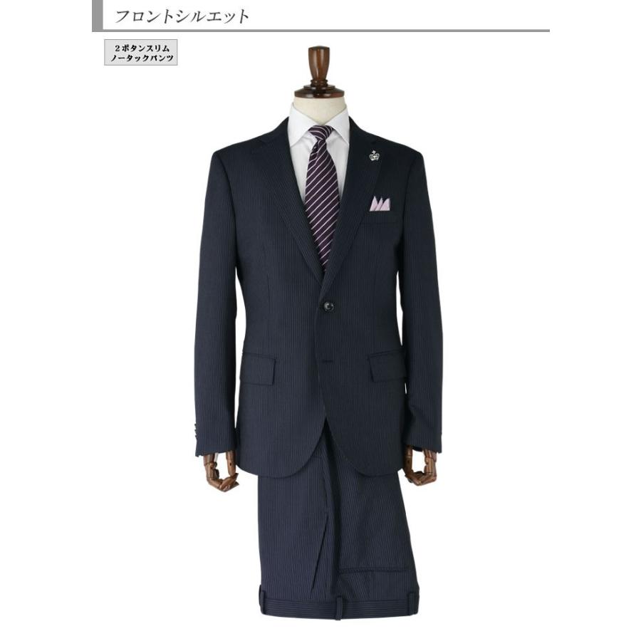 スーツ メンズ スリムスーツ ビジネススーツ 紺 すっ飛ん ストライプ  