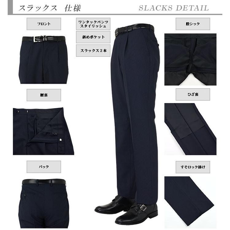 爆買 スーツ メンズ ツーパンツ パンツ2本 ビジネススーツ 紺