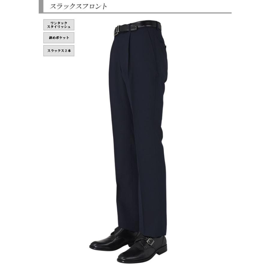 スーツ メンズ ツーパンツ パンツ2本 ビジネススーツ 紺 無地