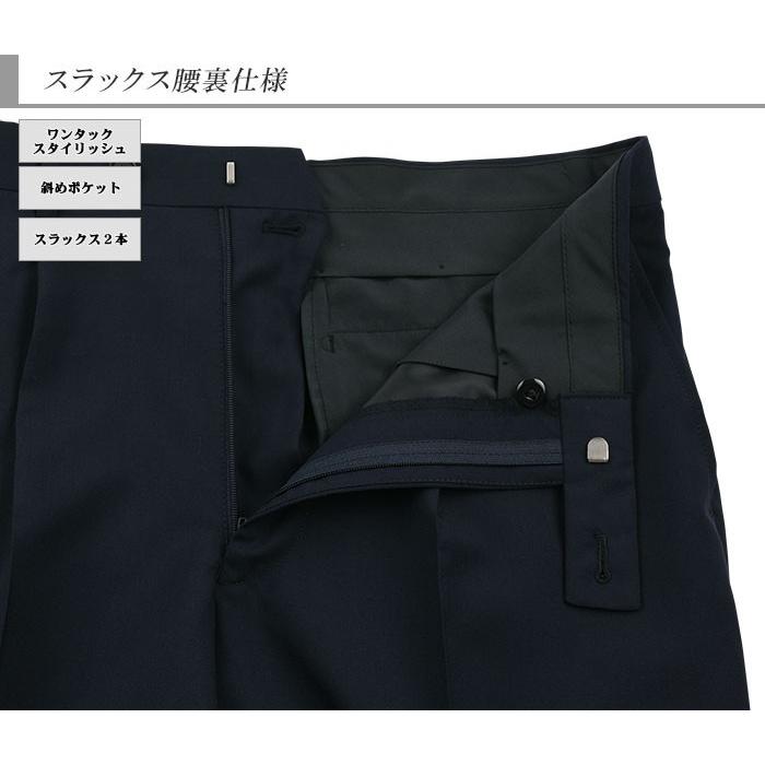 スーツ メンズ ツーパンツ パンツ2本 ビジネススーツ 紺 無地 スーツ メンズ ツーパンツ パンツ2本 ビジネススーツ 紺 無地
