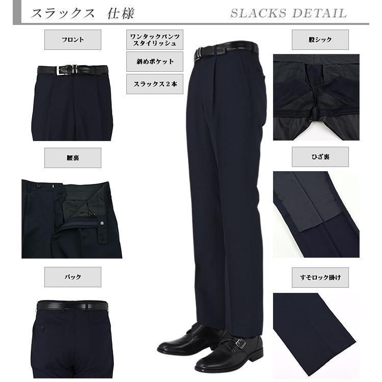 スーツ メンズ ツーパンツ パンツ2本 ビジネススーツ 紺 無地 スーツ メンズ ツーパンツ パンツ2本 ビジネススーツ 紺 無地