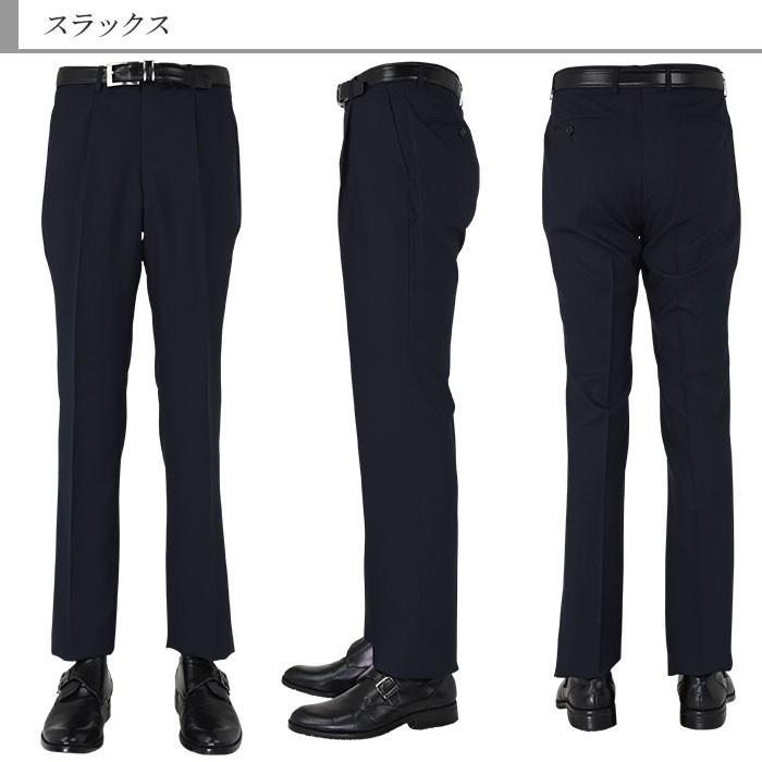 スーツ メンズ ツーパンツ パンツ2本 ビジネススーツ 紺 無地 スーツ メンズ ツーパンツ パンツ2本 ビジネススーツ 紺 無地