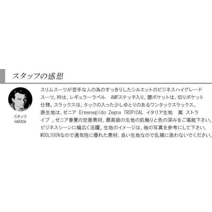スーツ メンズ ビジネススーツ ゼニア Ermenegildo Zegna スーツ メンズ ビジネススーツ ゼニア Ermenegildo Zegna
