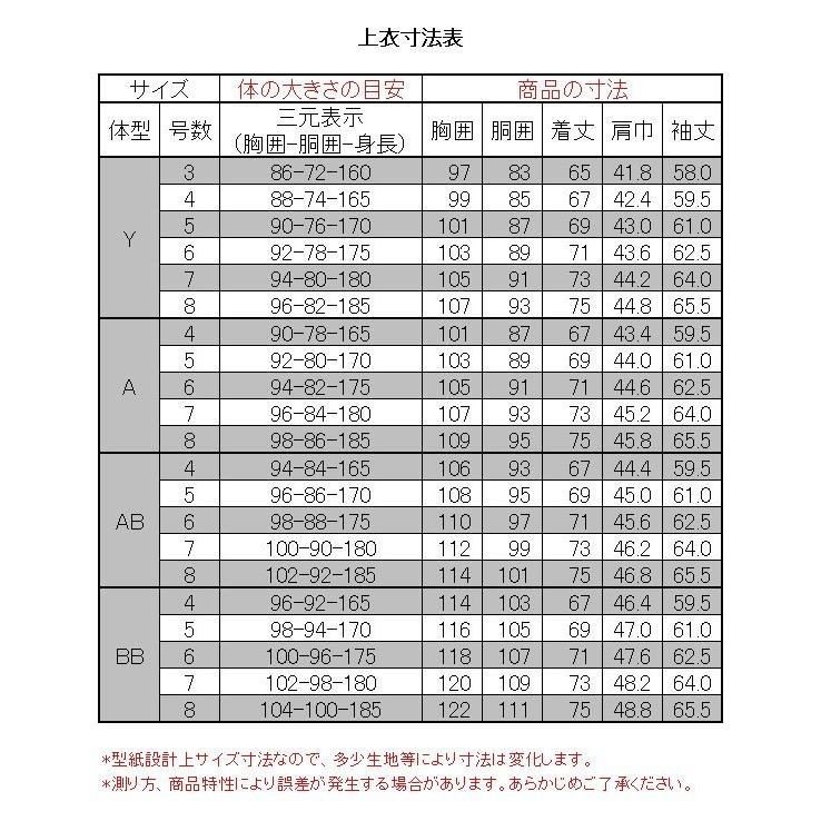 スーツ メンズ スリムスーツ ビジネススーツ グレー ストライプ スラックスウォッシャブル 春夏 1MS901-24｜suit-depot｜18