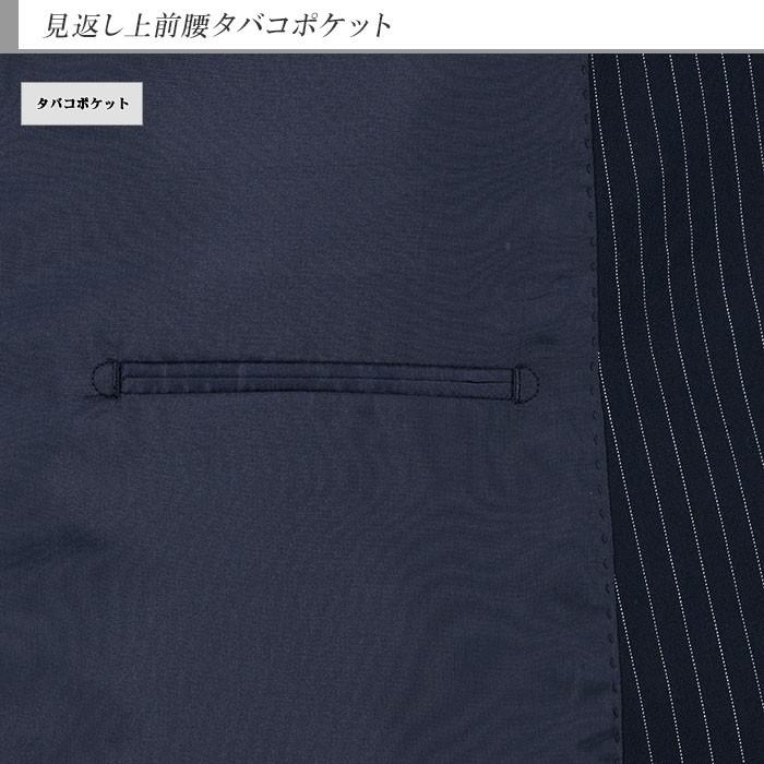 チェスターバリー、英国製、ネイビー ストライプ ビジネススーツ、サイズＡ５ CHESTER BARRIE ダークネイビー ビジネススーツ - メルカリ