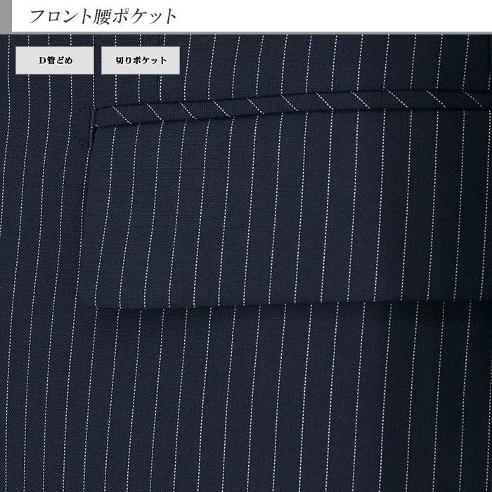 スーツ　2ピース　紺白ストライプ(ケース付) スーツ メンズ ダブルスーツ ビジネススーツ 紺 ストライプ 春夏