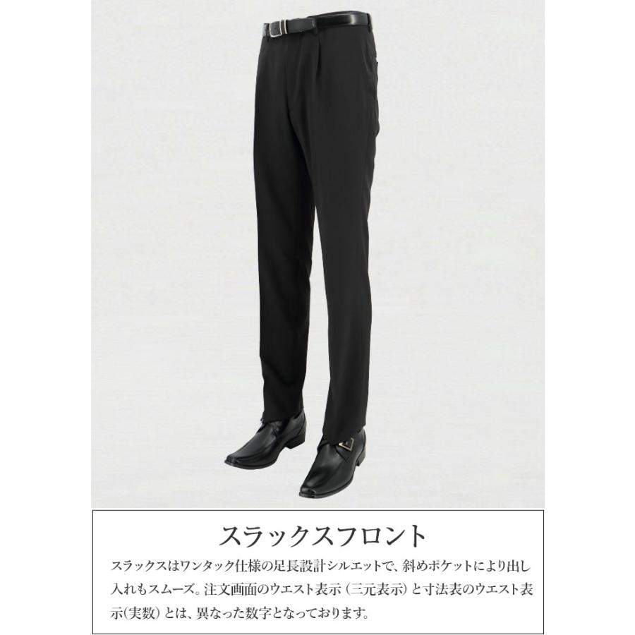 スーツ メンズ ツーパンツ パンツ2本 ビジネススーツ 黒 ストライプ