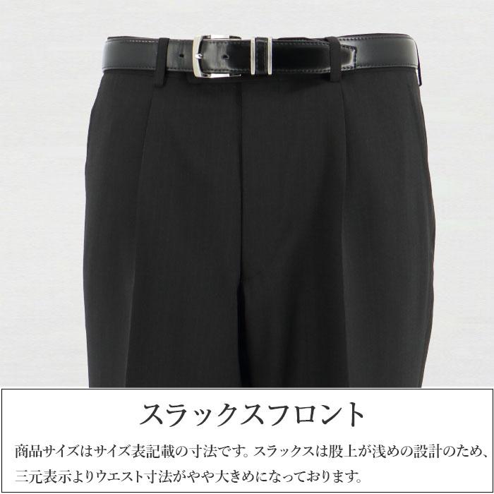 スーツ メンズ ツーパンツ パンツ2本 ビジネススーツ 黒 ストライプ