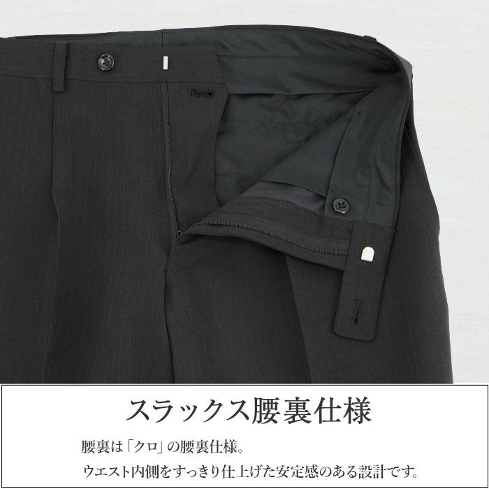スーツ メンズ ツーパンツ パンツ2本 ビジネススーツ 黒 ストライプ