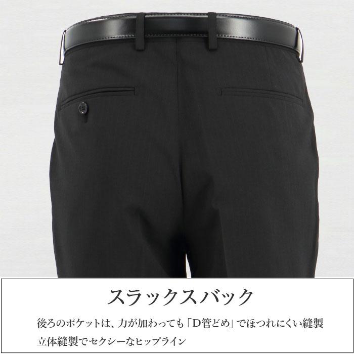 スーツ メンズ ツーパンツ パンツ2本 ビジネススーツ 黒 ストライプ