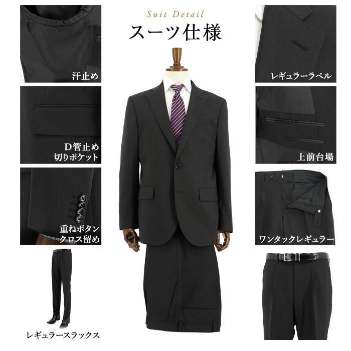 黒 ビジネススーツ ズボン２つ付き スーツ メンズ ツーパンツ パンツ2本 ビジネススーツ 黒 ストライプ