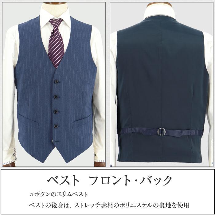 スリーピース スーツ メンズ スリム 洗える 強撚 ドライタッチ