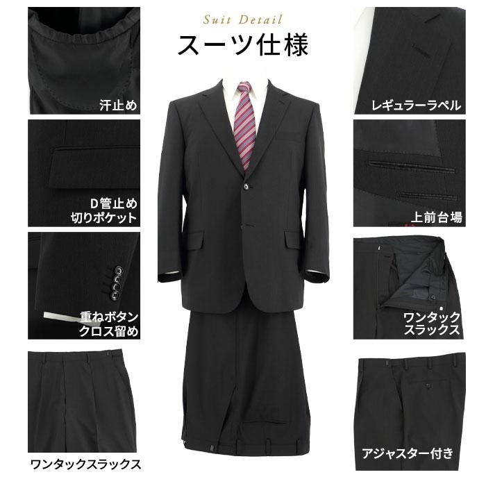 スーツ メンズ 大きいサイズ ビジネス ウエスト調整±6cm 黒 ストライプ ストレッチ リンクルフリー アジャスター付き E体 Ｋ体 春夏 1QEC63-20の画像
