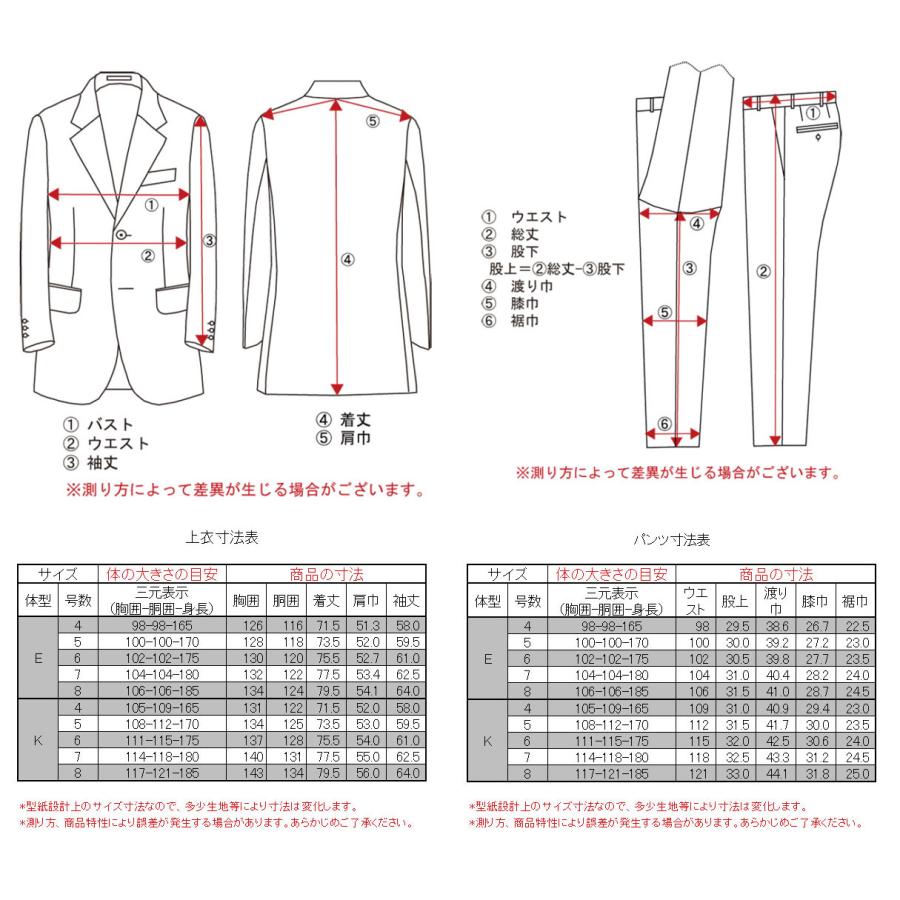 スーツ メンズ 大きいサイズ ビジネス ウエスト調整±6cm 黒 ストライプ ストレッチ リンクルフリー アジャスター付き E体 Ｋ体 春夏 1QEC63-20の画像