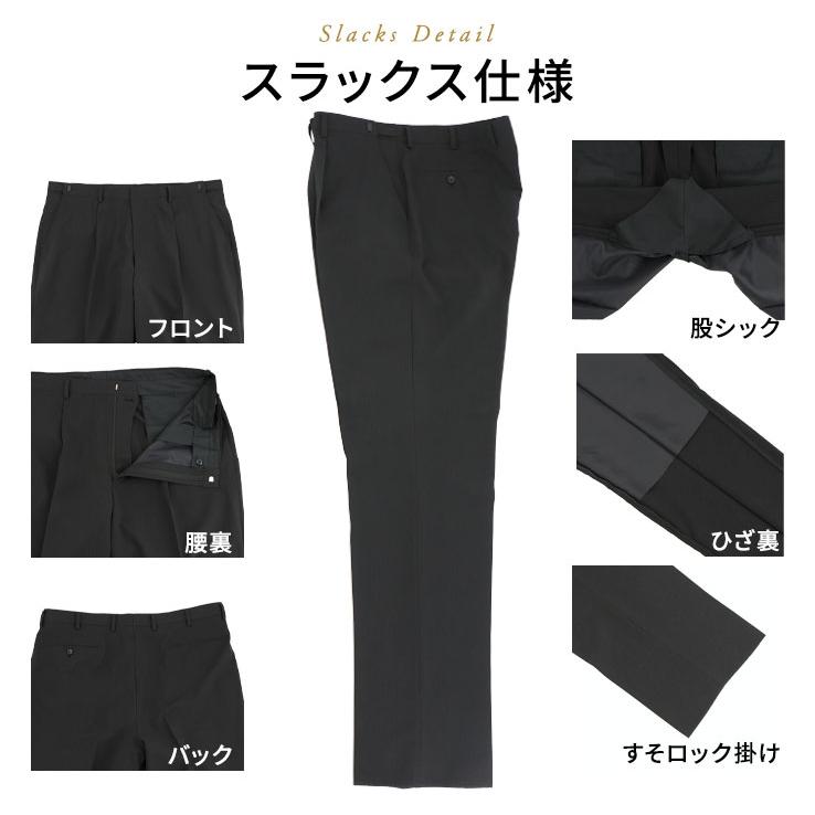 スーツ メンズ 大きいサイズ ビジネス ウエスト調整±6cm 黒 ストライプ ストレッチ リンクルフリー アジャスター付き E体 Ｋ体 春夏 1QEC63-20の画像