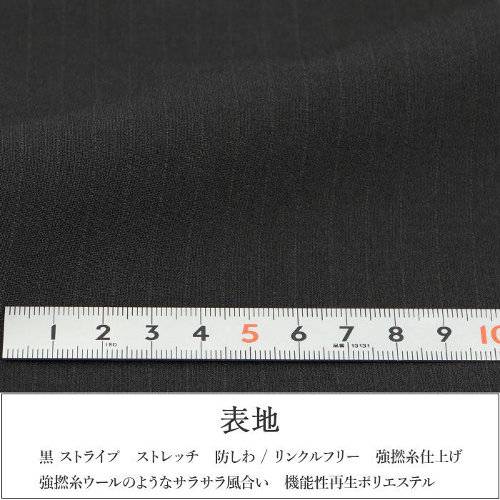 スーツ メンズ 大きいサイズ ビジネス ウエスト調整±6cm 黒 ストライプ ストレッチ リンクルフリー アジャスター付き E体 Ｋ体 春夏 1QEC63-20の画像