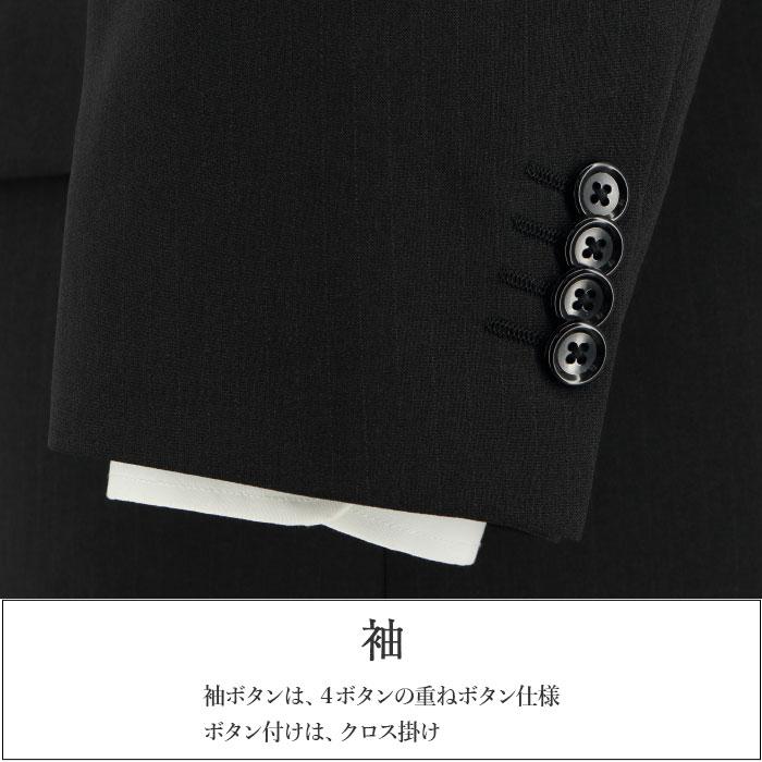 スーツ メンズ 大きいサイズ ビジネス ウエスト調整±6cm 黒 ストライプ ストレッチ リンクルフリー アジャスター付き E体 Ｋ体 春夏 1QEC63-20の画像