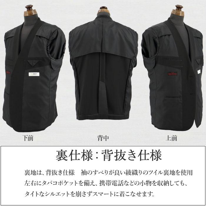 スーツ メンズ 大きいサイズ ビジネス ウエスト調整±6cm 黒 ストライプ ストレッチ リンクルフリー アジャスター付き E体 Ｋ体 春夏 1QEC63-20の画像