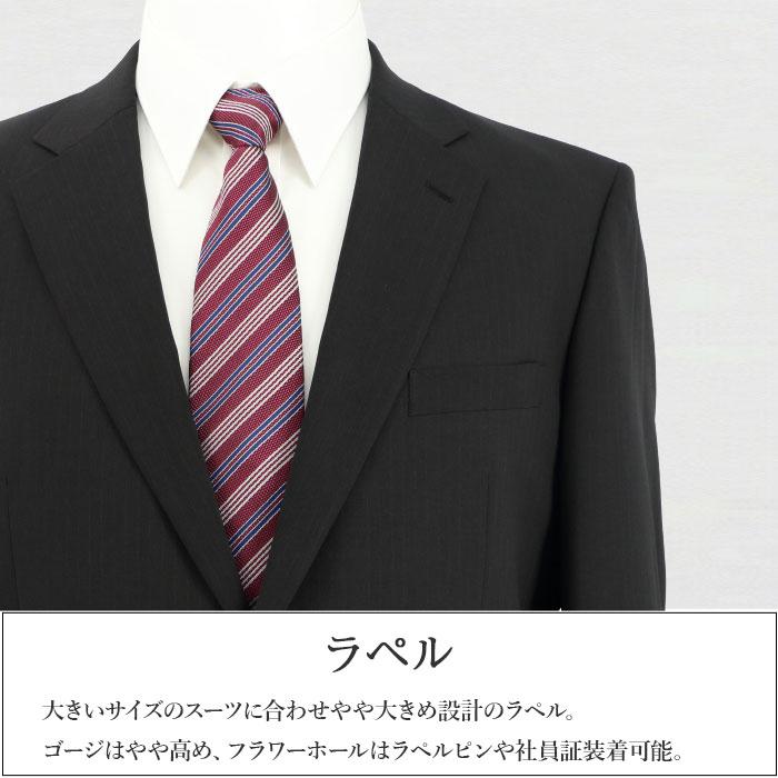 スーツ メンズ 大きいサイズ ビジネス ウエスト調整±6cm 黒 ストライプ ストレッチ リンクルフリー アジャスター付き E体 Ｋ体 春夏 1QEC63-20の画像