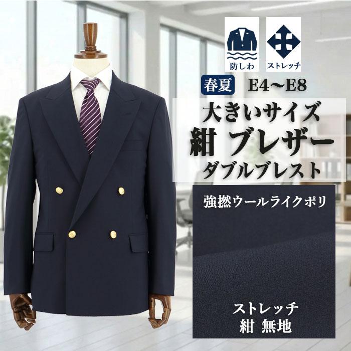 CIRCOLO1901 ネイビー ダブルブレストジャケット 紺ブレ 44サイズ 楽天市場】【GW限定30】チルコロ CIRCOLO 1901 カジュアルジャケット