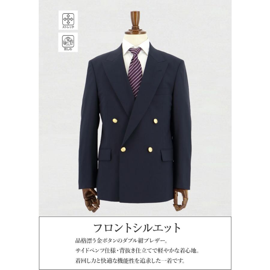 紺ブレザー 大きいサイズ 紺ブレ ネイビー ダブルブレスト4x1ボタン