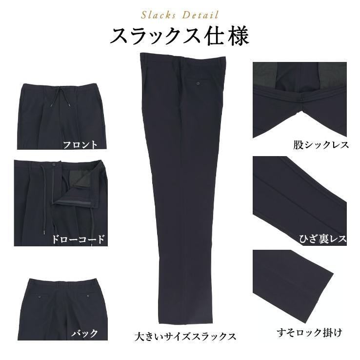 夏 清涼 軽涼 カジュアルセットアップ 洗える スーツ メンズ 春夏 秋