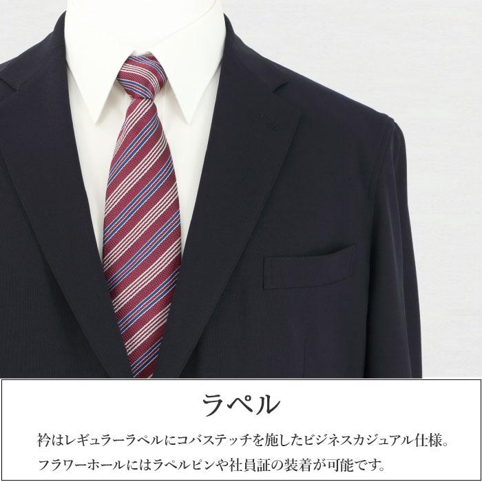 夏 清涼 軽涼 カジュアルセットアップ 洗える スーツ メンズ 春夏 秋