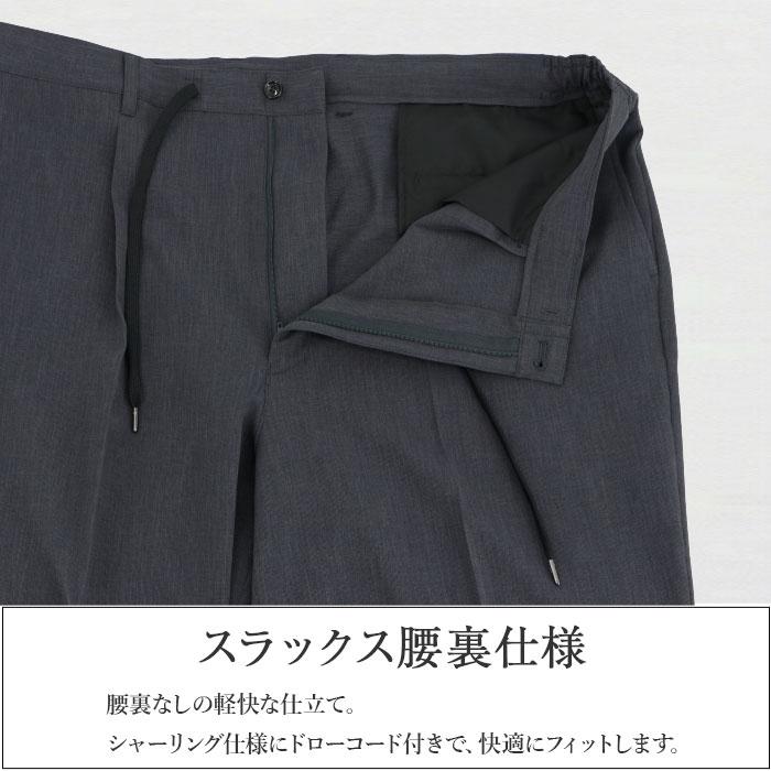 夏 清涼 軽涼 カジュアルセットアップ 洗える スーツ メンズ 春夏 秋