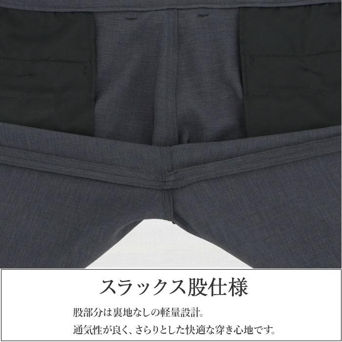 夏 清涼 軽涼 カジュアルセットアップ 洗える スーツ メンズ 春夏 秋
