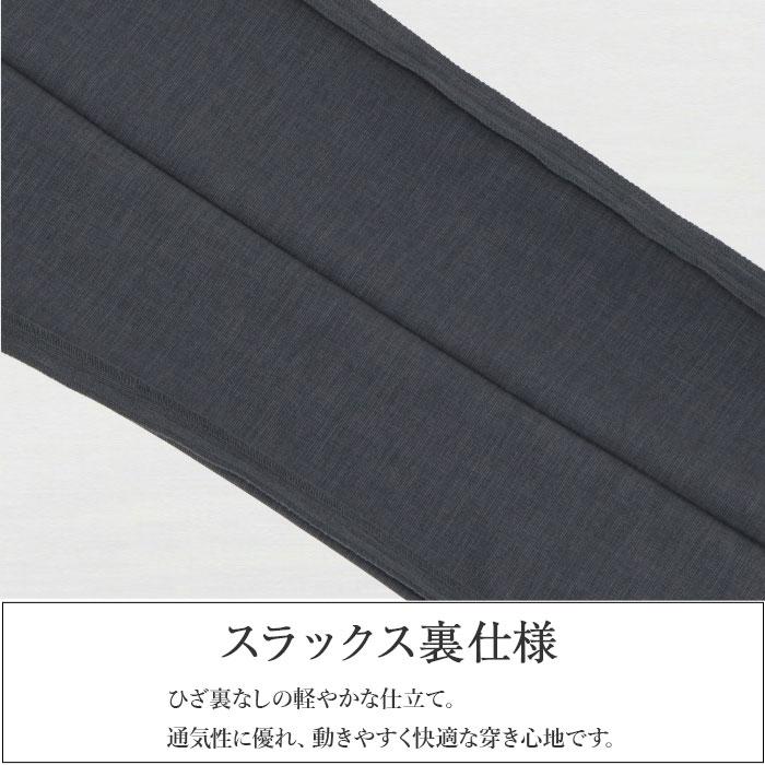 夏 清涼 軽涼 カジュアルセットアップ 洗える スーツ メンズ 春夏 秋