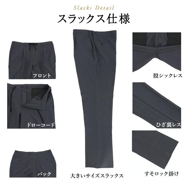 夏 清涼 軽涼 カジュアルセットアップ 洗える スーツ メンズ 春夏 秋