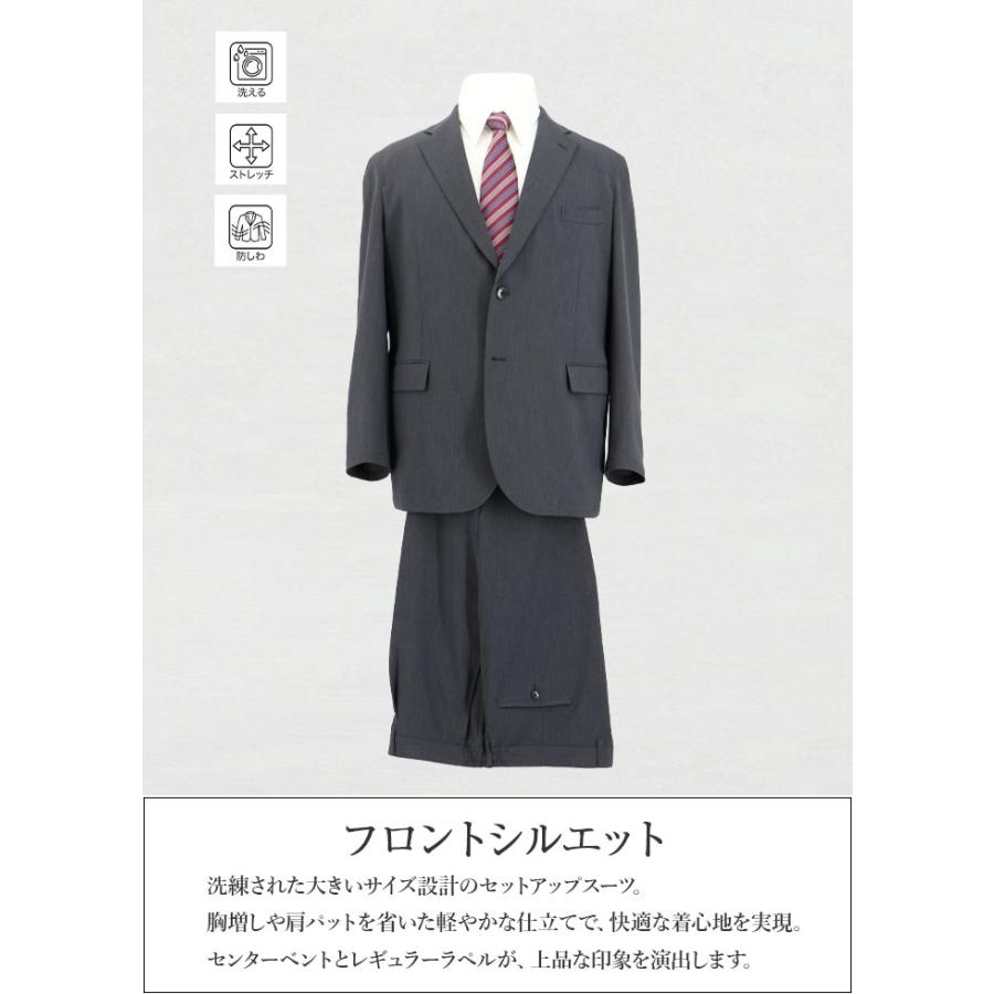 夏 清涼 軽涼 カジュアルセットアップ 洗える スーツ メンズ 春夏 秋